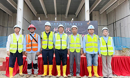 /BRD Malaysia Mega Data Center Project